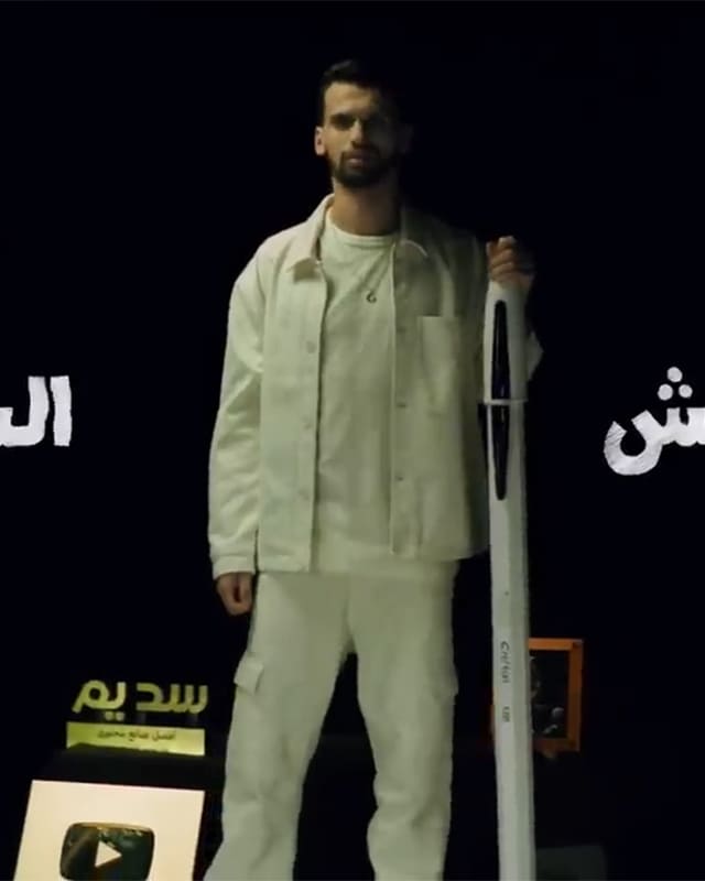 #Mat7atchStylo 2024